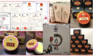 大医精诚 创新为民 时代楷模——陈华发