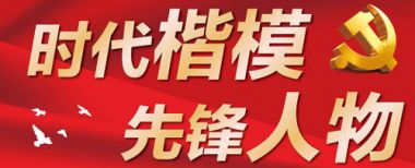 礼赞八一特别报道 新时代国医名师---陈建军