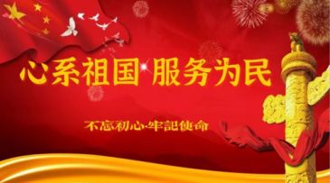 迎新春送祝福国医百科官网特别报道 中国著名鼻炎专家 —— 陈彦青