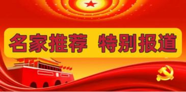 迎新春送祝福国医百科官网特别报道 中国著名鼻炎专家 —— 陈彦青