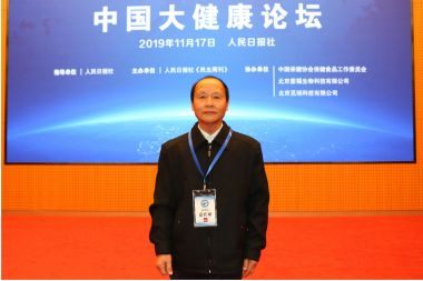 恭贺陈海林老师担任国医百科网名誉主席