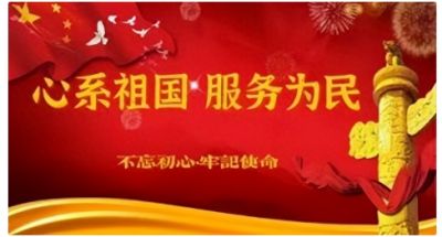 人民楷模靳光祥：济宁不缺人材与项目但干部缺少事业心和责任心与大局观