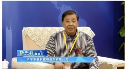 人民楷模靳光祥：济宁不缺人材与项目但干部缺少事业心和责任心与大局观