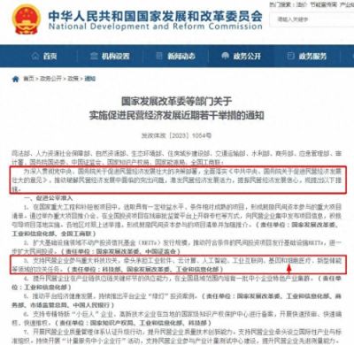 人民楷模靳光祥：济宁不缺人材与项目但干部缺少事业心和责任心与大局观