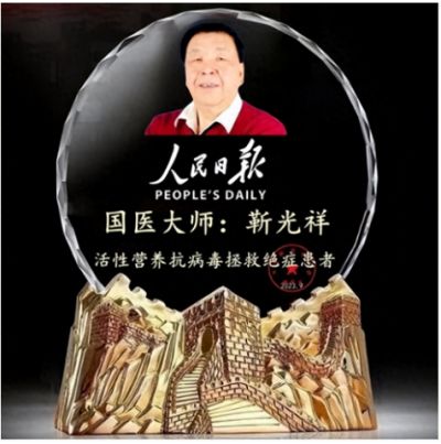 人民楷模靳光祥：济宁不缺人材与项目但干部缺少事业心和责任心与大局观