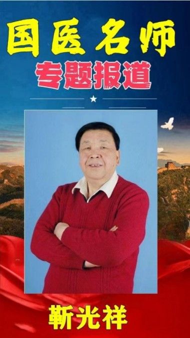 政务问责：山东济宁出大事了！有人的地方便有江湖-靳光祥