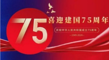 建国75周年特别报道 著名新时代科学家 ——马忠义