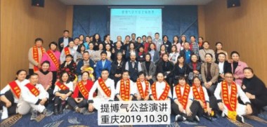 建国75周年特别报道 著名新时代科学家 ——马忠义