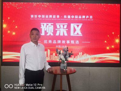 2024新春献礼专题报道 著名糖尿病专家---鲁志安